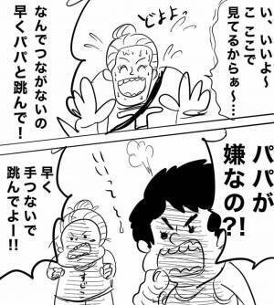 「なんて事言いやがる…」子どもの純粋さがかわいい通り越してコワい【純粋無垢】