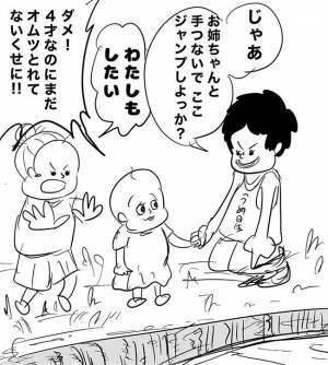 「なんて事言いやがる…」子どもの純粋さがかわいい通り越してコワい【純粋無垢】