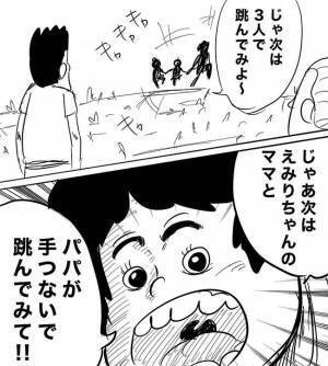 「なんて事言いやがる…」子どもの純粋さがかわいい通り越してコワい【純粋無垢】