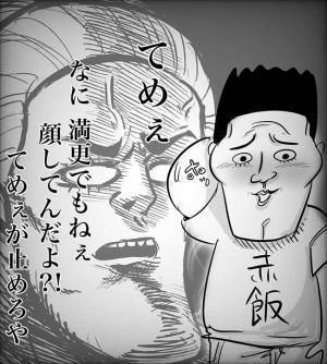 「なんて事言いやがる…」子どもの純粋さがかわいい通り越してコワい【純粋無垢】