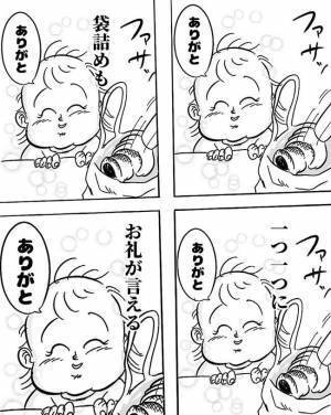 「自信満々だな！」娘がすっかりパン屋の名物客になってる件【大人になったつもりの2歳児】