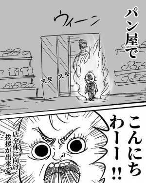 「自信満々だな！」娘がすっかりパン屋の名物客になってる件【大人になったつもりの2歳児】