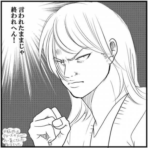 「はぁ…手抜きばっかり」家事しない夫のまさかの発言に…