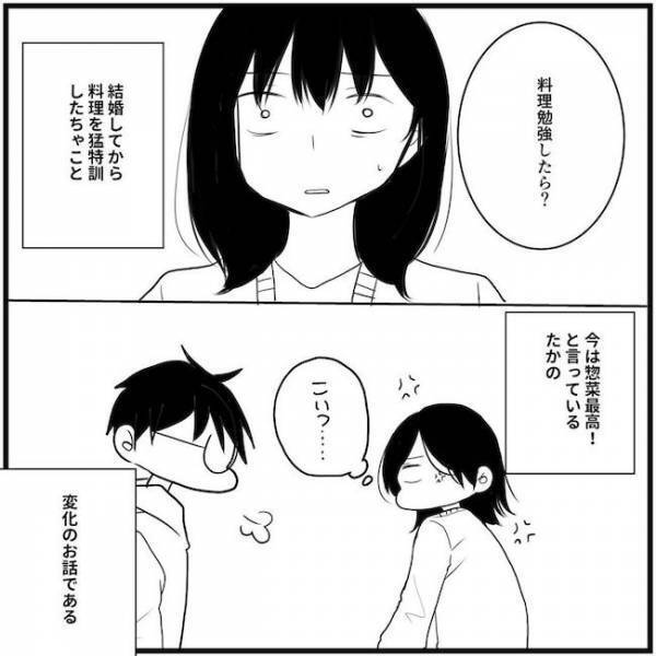 「はぁ…手抜きばっかり」家事しない夫のまさかの発言に…