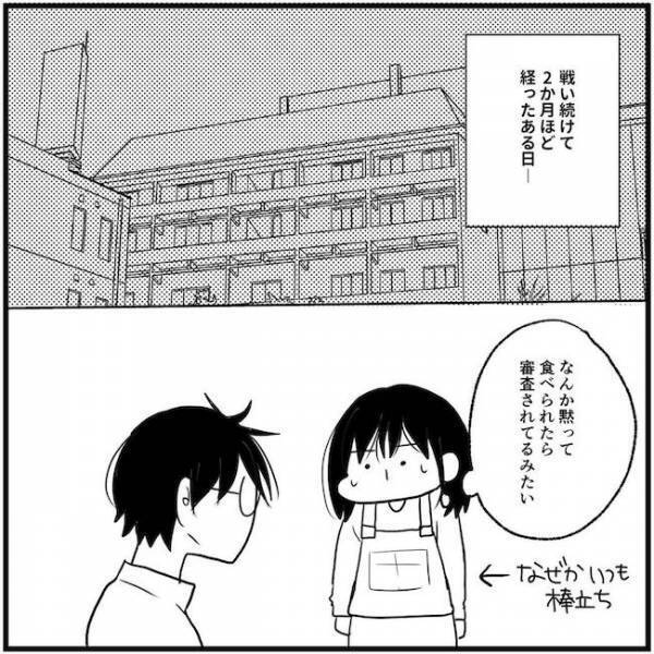 「はぁ…料理の素ばっかり」頑張った手料理に夫が衝撃のひと言