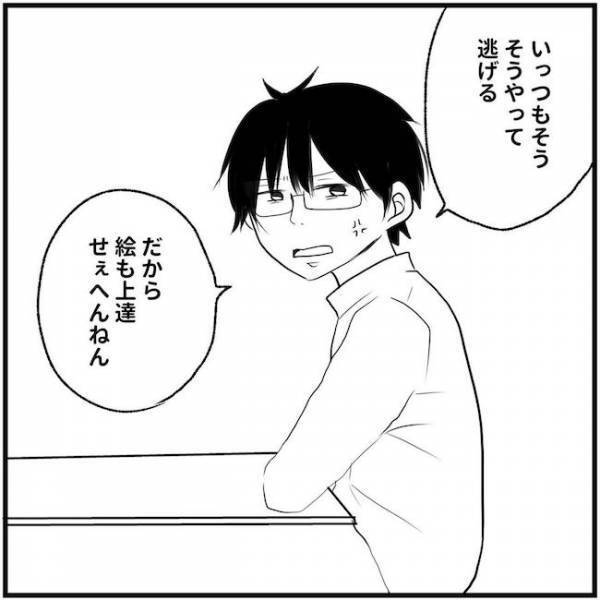 「はぁ…料理の素ばっかり」頑張った手料理に夫が衝撃のひと言