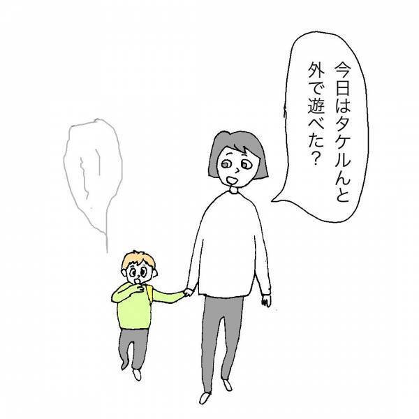 「これは異常値！」何かのサイン？お迎えに行くと息子に衝撃的な異変が！