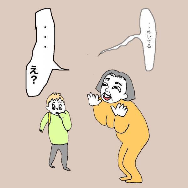 「絶対なんかあるな…」いつもと様子が明らかに違う息子。原因がわからなくて