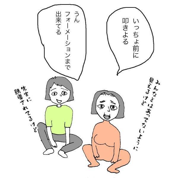 「顔色悪すぎ！」運動会のストレスで異変が起きた息子。迎えた本番当日、彼の姿に涙が！