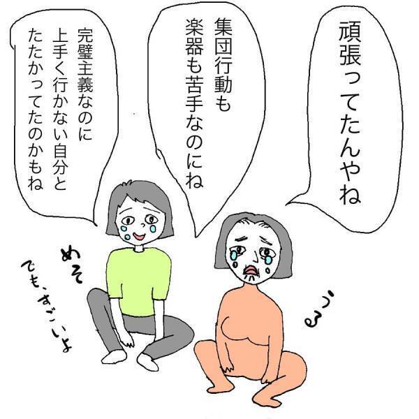 「顔色悪すぎ！」運動会のストレスで異変が起きた息子。迎えた本番当日、彼の姿に涙が！