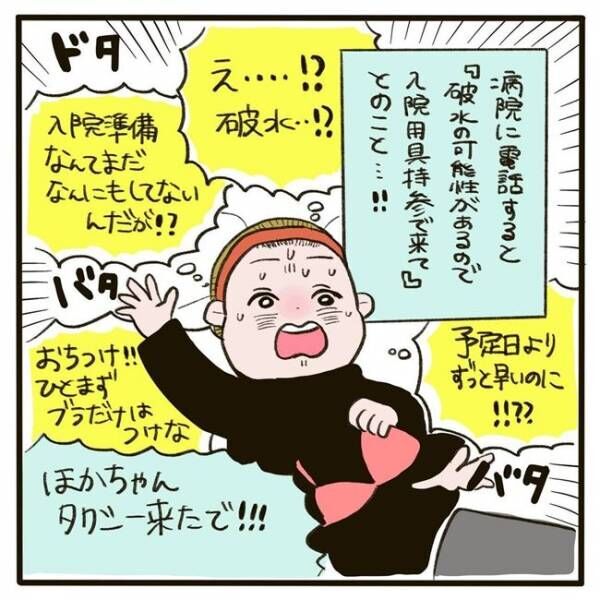 え どちら様 鏡に映った自分の姿が予定と違いすぎ 急展開にパニック 21年7月24日 ウーマンエキサイト
