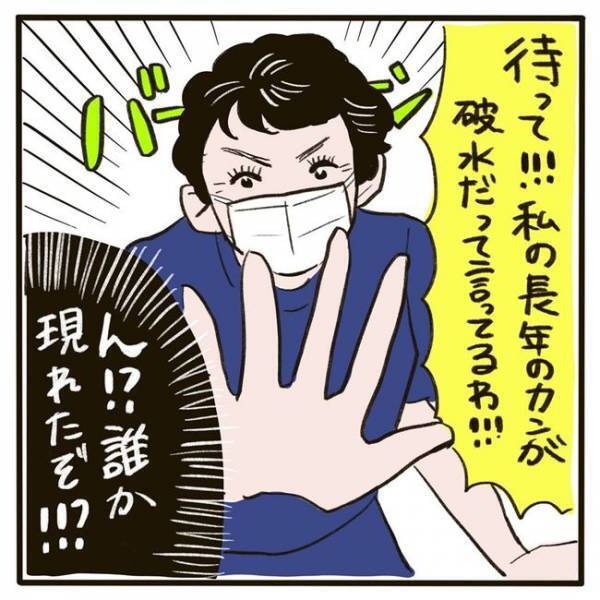 「私の長年のカンが破水だと言ってるわ！」突然現れた助産師。彼女のカンは的中して