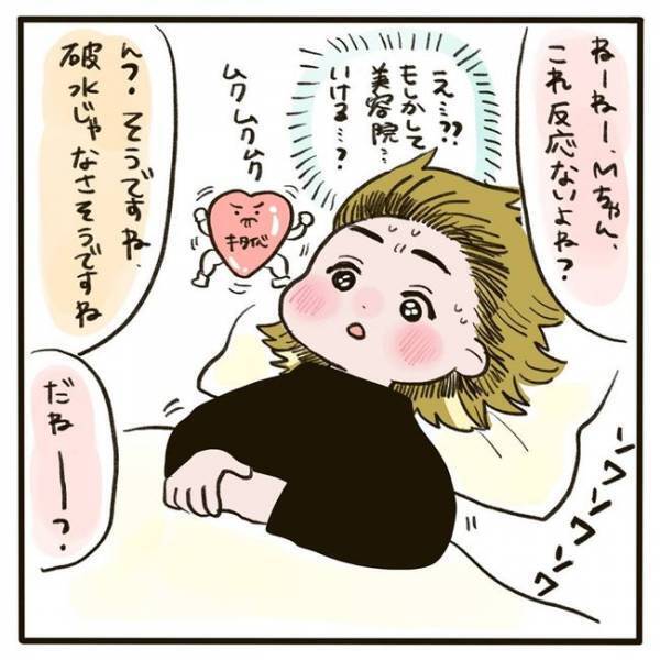 「私の長年のカンが破水だと言ってるわ！」突然現れた助産師。彼女のカンは的中して
