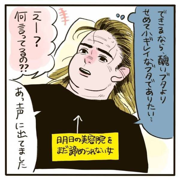 「私の長年のカンが破水だと言ってるわ！」突然現れた助産師。彼女のカンは的中して