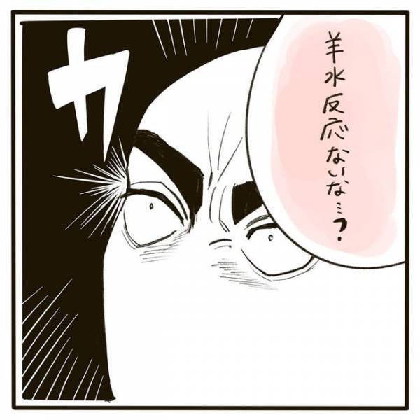 「私の長年のカンが破水だと言ってるわ！」突然現れた助産師。彼女のカンは的中して