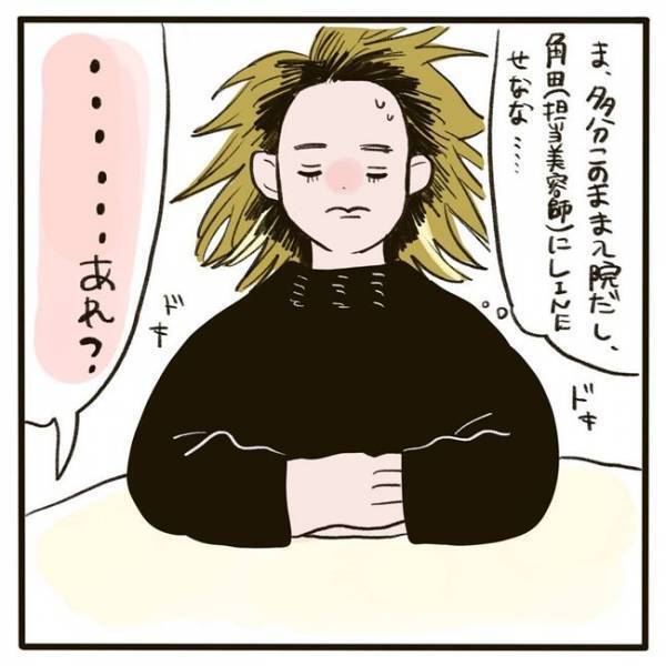「私の長年のカンが破水だと言ってるわ！」突然現れた助産師。彼女のカンは的中して
