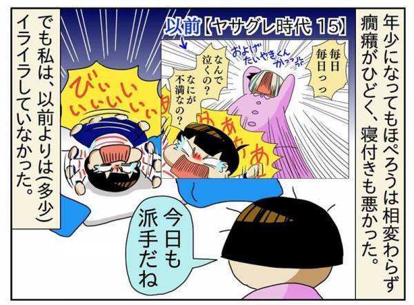 ＜障害児の子育て＞「1日中癇癪に付き合うのはムリ」母も人間だもの。消えたい衝動から立ち直ったワケ