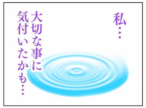 ＜障害児の子育て＞「1日中癇癪に付き合うのはムリ」母も人間だもの。消えたい衝動から立ち直ったワケ