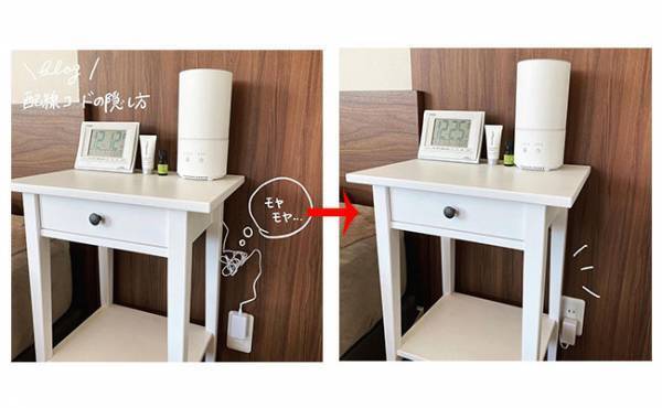【100均】コード類を隠してスッキリ安全な空間に！カンタン配線隠し＆収納テク5選