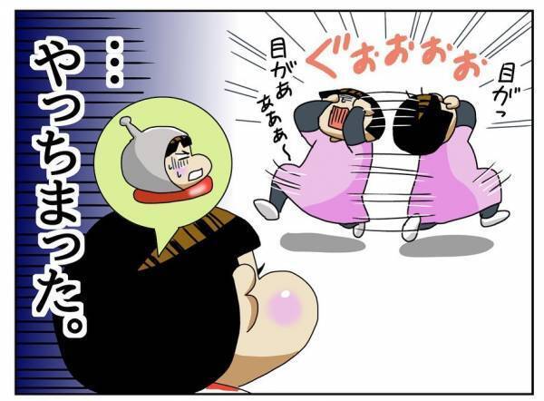 ＜障害児の子育て＞「ウチの子、宇宙人みたい！」うまく適応できない息子の気持ちに思いを馳せてみたら