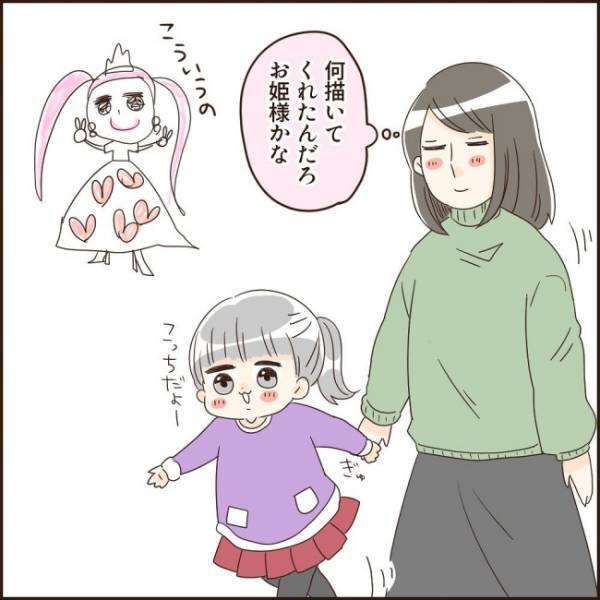 破壊力が凄すぎる！娘からある日もらったプレゼントに涙腺が崩壊して…？