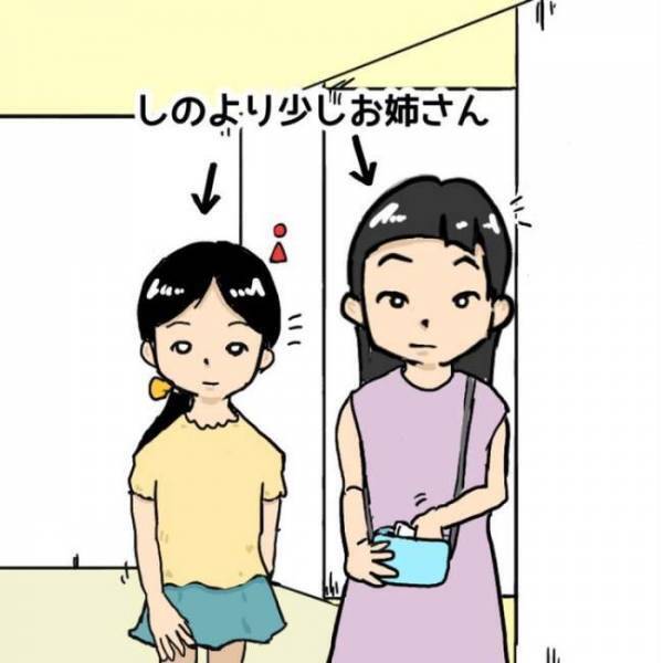 ママと一緒に出先のトイレへ。そこで取った息子の行動に成長を感じて…