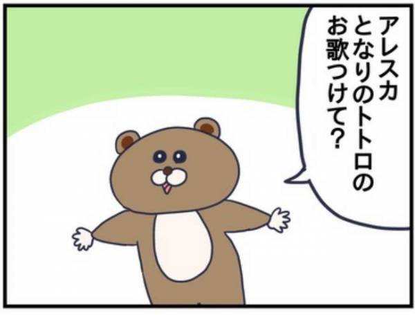 何度も呼んでいるのになぜ！？アレクサが無視する理由とは一体…！？