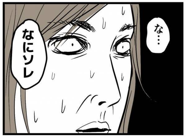 もし子どもが車内に閉じ込められたら？ 熱中症から子どもの命を守るため、親が教えてあげられること