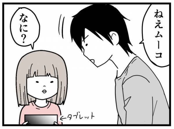 もし子どもが車内に閉じ込められたら？ 熱中症から子どもの命を守るため、親が教えてあげられること