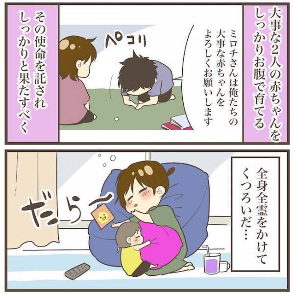 「めちゃくちゃ怖いんですけど！」健診で医師に言われた衝撃の一言に絶句…