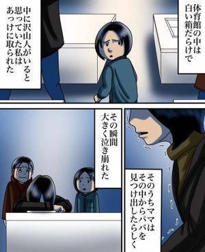 ＜パパがいなくなった日＞「ねぇ、パパ起きて…」白い箱の意味と永遠の別れを知った夜