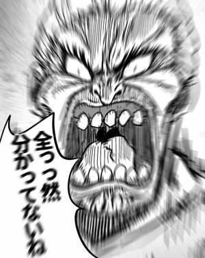 「全っっ然分かってないね！」育児の事でママにめっちゃ怒られた話【100分の1の育児】