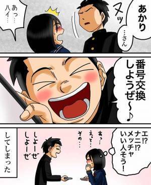 「パパのおかげなの…？」夢を見てから次々と起こる不思議な出来事