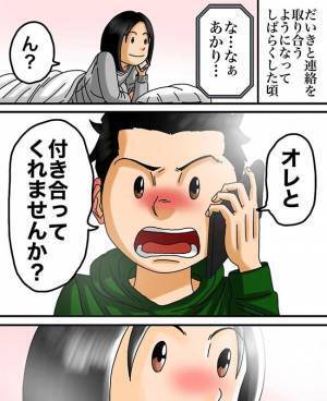 「あぁそっか…この人は…」出会いの意味に気付いた不思議な一致