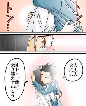 「あぁそっか…この人は…」出会いの意味に気付いた不思議な一致