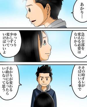 <パパがいなくなった日>「少しずつ変わればいい」二度と戻れないと思った10年前、壊れた私の心は…