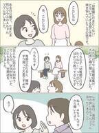 「えぇ！？」たまたま会ったママ友に話したことを、大げさに拡散されて…