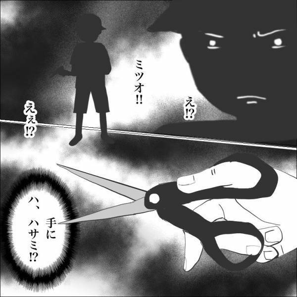 ＜小学生トラブル＞「え…ヤバくない？」友人の嘘に気付いたボス友、凶器を手に近寄ってきて…