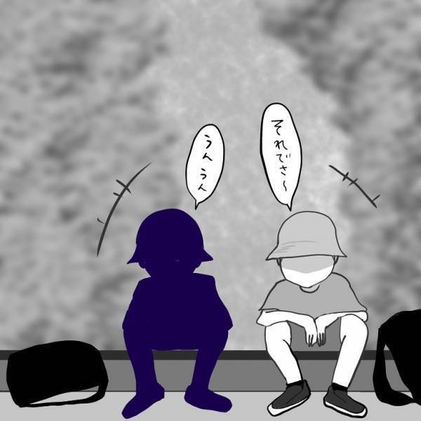 ＜小学生トラブル＞「え…ヤバくない？」友人の嘘に気付いたボス友、凶器を手に近寄ってきて…