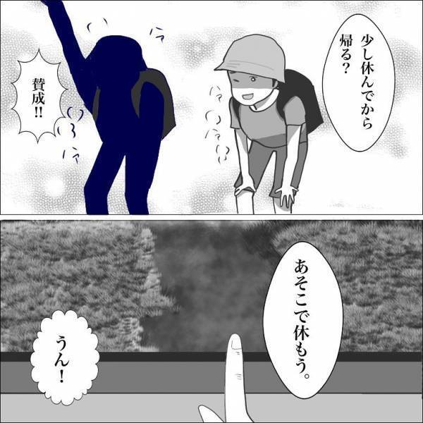 ＜小学生トラブル＞「え…ヤバくない？」友人の嘘に気付いたボス友、凶器を手に近寄ってきて…