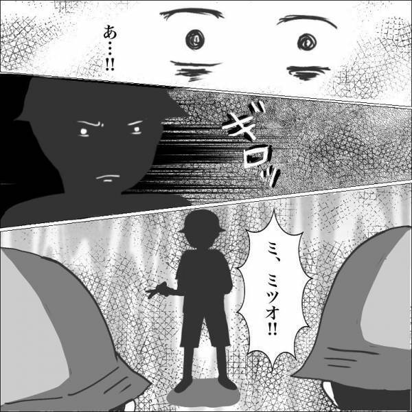 ＜小学生トラブル＞「え…ヤバくない？」友人の嘘に気付いたボス友、凶器を手に近寄ってきて…