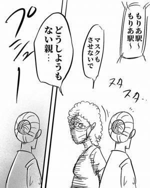 「どうしようもない親ね」おばさんのひと言に思わずカッチーン！【育児中に必ず現れる人】