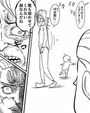 「どうしようもない親ね」おばさんのひと言に思わずカッチーン！【育児中に必ず現れる人】