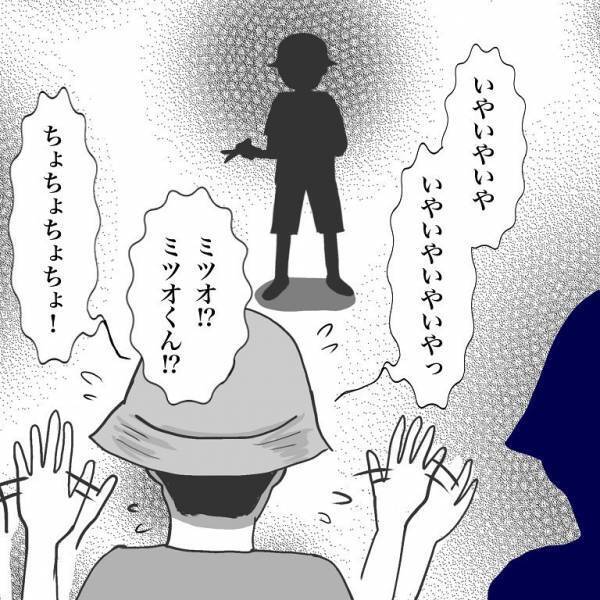 ＜小学生トラブル＞「裏切ったな！」刃物を手にしたボス友が睨みながら近づいてきた！放った言葉は…