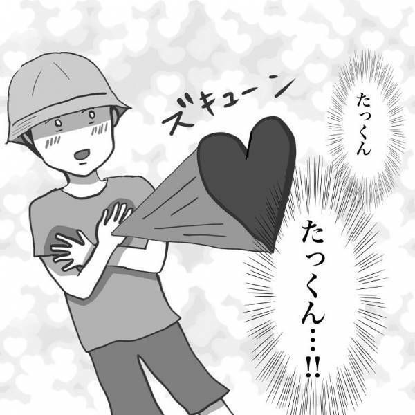 ＜小学生トラブル＞「だって僕…」嘘がバレて刃物を向けられた友だち。嘘をついた理由に喜んだワケ