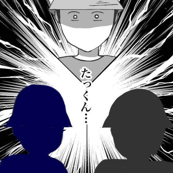 ＜小学生トラブル＞「だって僕…」嘘がバレて刃物を向けられた友だち。嘘をついた理由に喜んだワケ