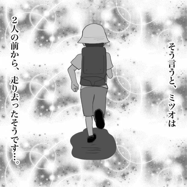 ＜小学生トラブル＞「だって僕…」嘘がバレて刃物を向けられた友だち。嘘をついた理由に喜んだワケ