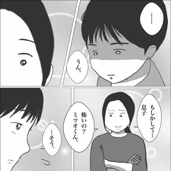 ＜小学生トラブル＞「あっち行って」友だちが仲間外れに…「意見は同等だよ」親の助言にハッとして