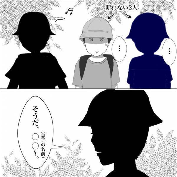 ＜小学生トラブル＞「あっち行って」友だちが仲間外れに…「意見は同等だよ」親の助言にハッとして