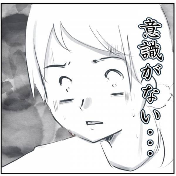 「意識がない…」頭を打った息子のもとに駆け寄るも動揺して放心状態に